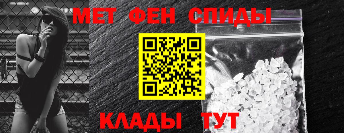 АМФ VHQ  Вход с VPN  Amphetamine  Выкса 