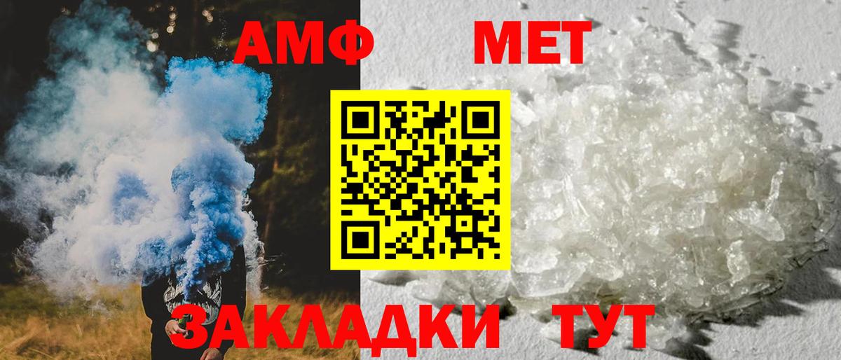 АМФЕТАМИН 98% Выкса
