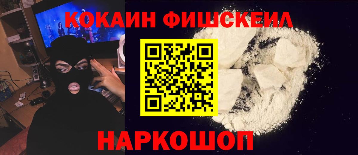 КОКАИН 98% Выкса