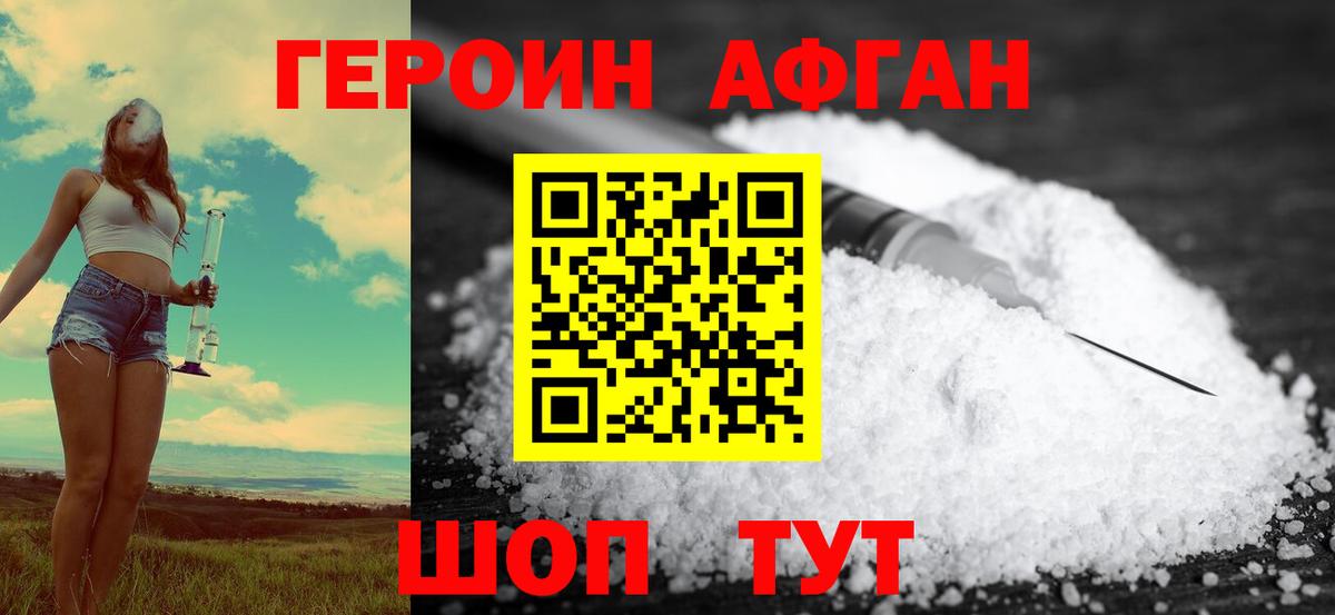 ГАШИШ  МДМА  КОКАИН  NBOMe  Меф МЯУ МЯУ  Мефедрон   Выкса  Бошки Шишки  ЭКСТАЗИ  Вход с VPN 