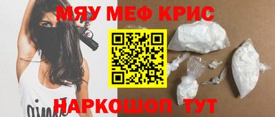 молекула духа Владикавказ