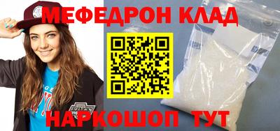 молекула духа Владикавказ