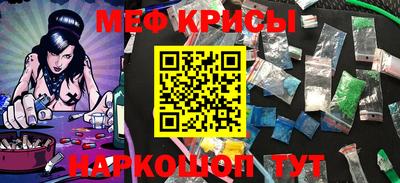 молекула духа Владикавказ