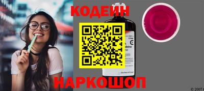 молекула духа Владикавказ
