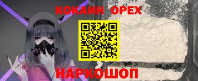 молекула духа Владикавказ