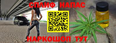 альфа пвп VHQ Владивосток