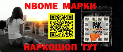 альфа пвп VHQ Владивосток