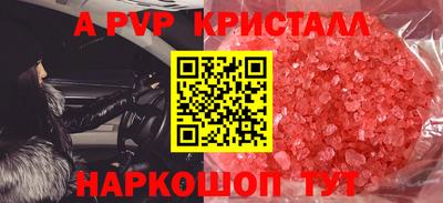 спайс Владимир