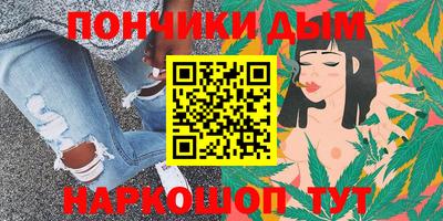 молекула духа Владикавказ