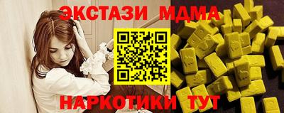 молекула духа Владикавказ