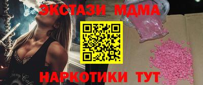 молекула духа Владикавказ