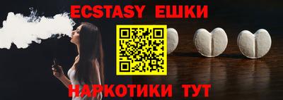 спайс Владимир