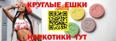 альфа пвп VHQ Владивосток
