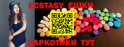 молекула духа Вязники