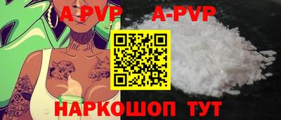 альфа пвп VHQ Владивосток