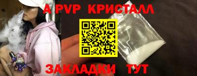 спайс Владимир