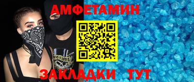 альфа пвп VHQ Владивосток