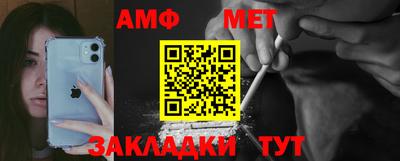 спайс Владимир