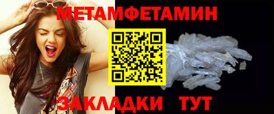 альфа пвп VHQ Владивосток