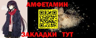 молекула духа Владикавказ