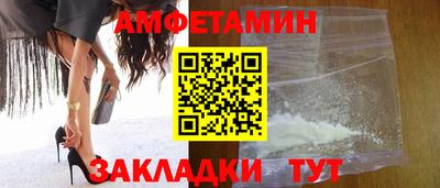 молекула духа Владикавказ