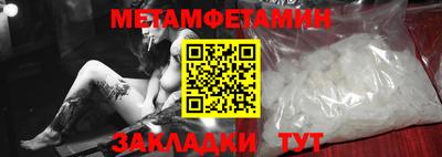 спайс Владимир