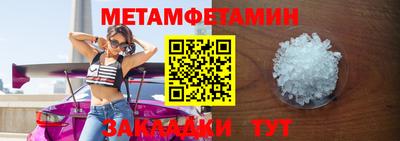 молекула духа Владикавказ