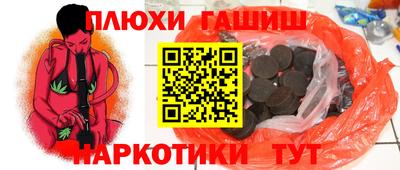 молекула духа Владикавказ