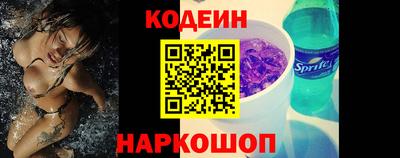 альфа пвп VHQ Владивосток