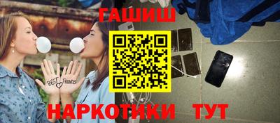 альфа пвп VHQ Владивосток