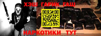 молекула духа Владикавказ