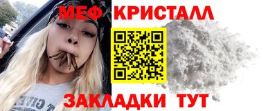 а пвп мука Вязьма