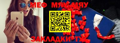 альфа пвп VHQ Владивосток