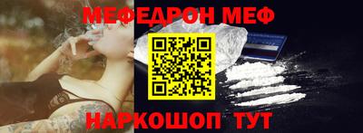 молекула духа Владикавказ