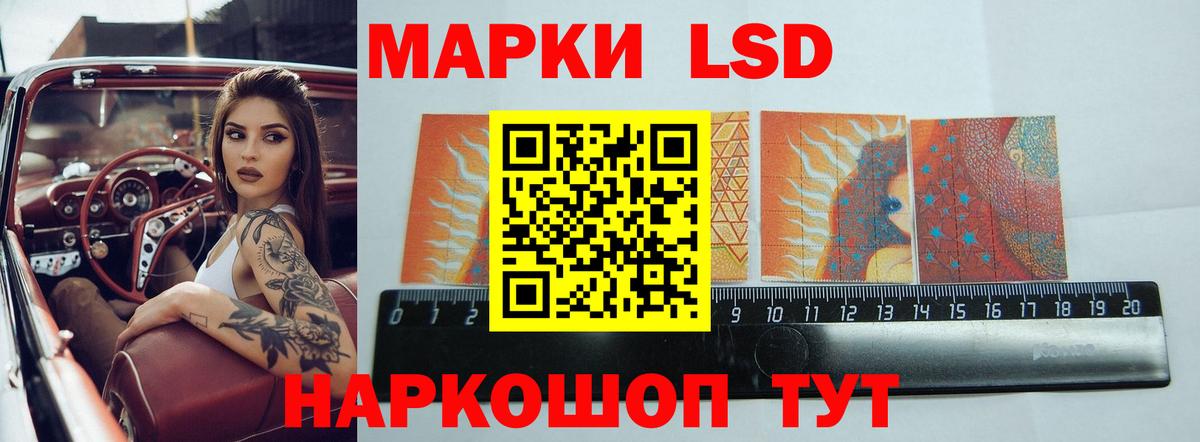 МЕГА зеркало  LSD-25 экстази ecstasy  Выкса  Вход с VPN  ЛСД экстази кислота  Лсд 25 экстази 