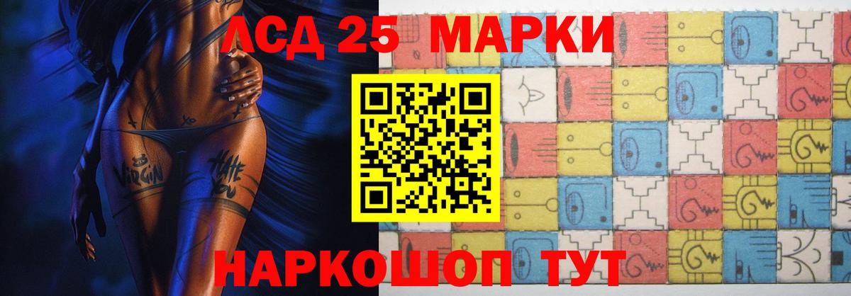 ЛСД экстази кислота Выкса