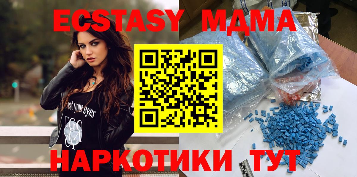 МДМА VHQ Выкса
