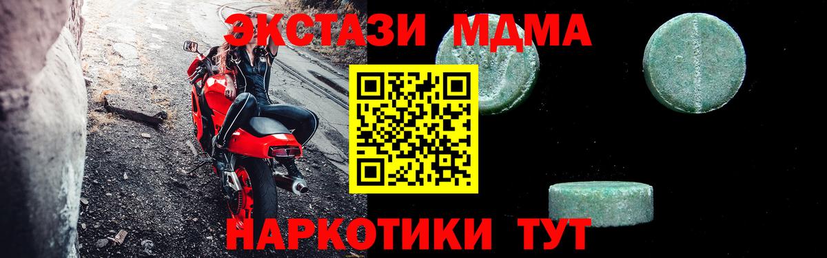 Выкса  MDMA  Вход с VPN  МДМА VHQ  МДМА VHQ 