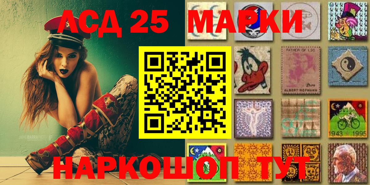 Марки N-bome 1,5мг Выкса