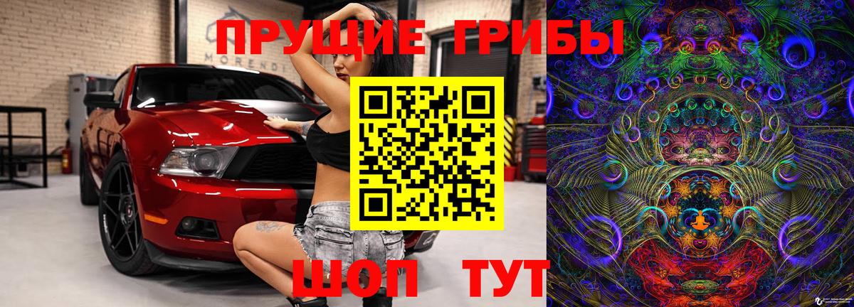 Галлюциногенные грибы мицелий  Вход с VPN  Выкса  Псилоцибиновые грибы мухоморы 