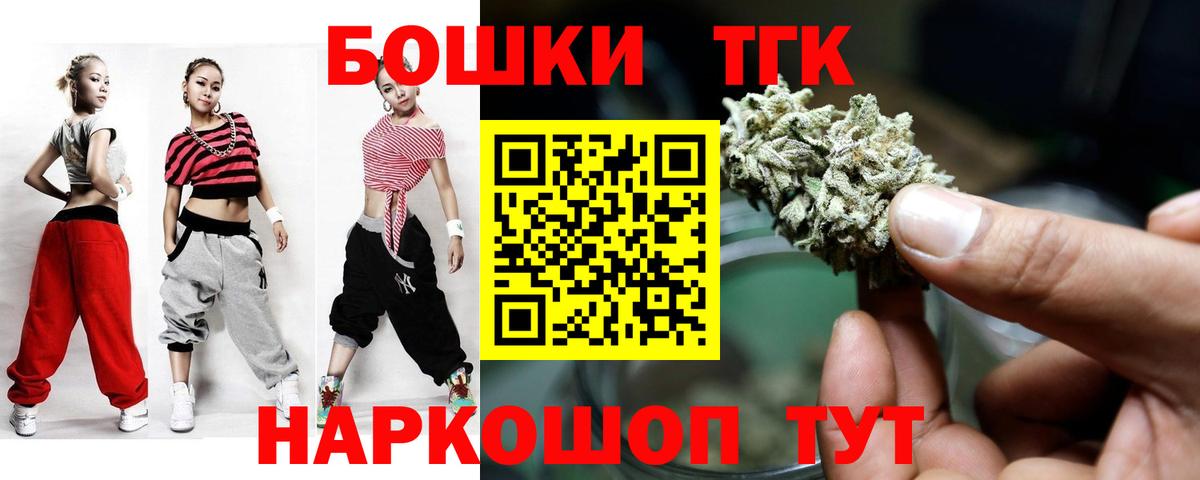 Бошки марихуана VHQ  Конопля конопля  Бошки марихуана ГИДРОПОН  Вход с VPN  Конопля SATIVA & INDICA  Выкса 